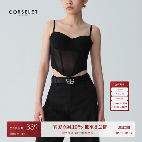 CORSELET 高密微透肤感网纱鱼骨胸衣吊带束腰修身夏内搭抹胸上衣