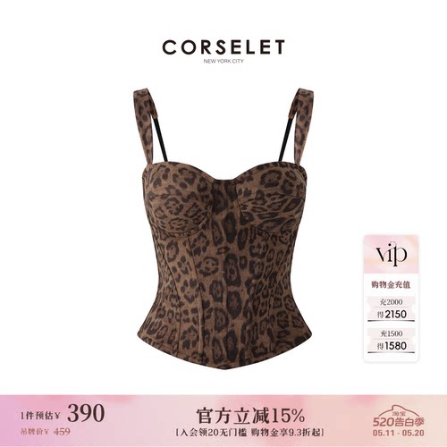 CORSELET  经典野生豹纹鱼骨胸衣外穿束腰修身美背内搭抹胸上衣