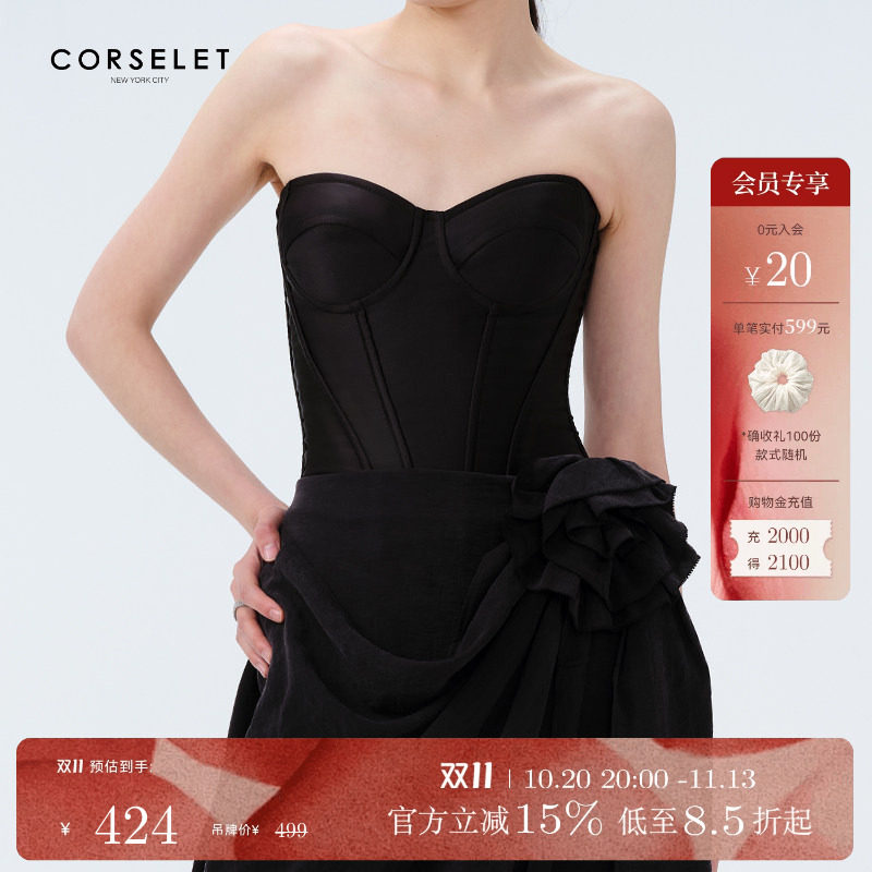CORSELET 24SS 丝绒蝴蝶吊带黑白色缎面鱼骨胸衣塑形西装内搭抹胸