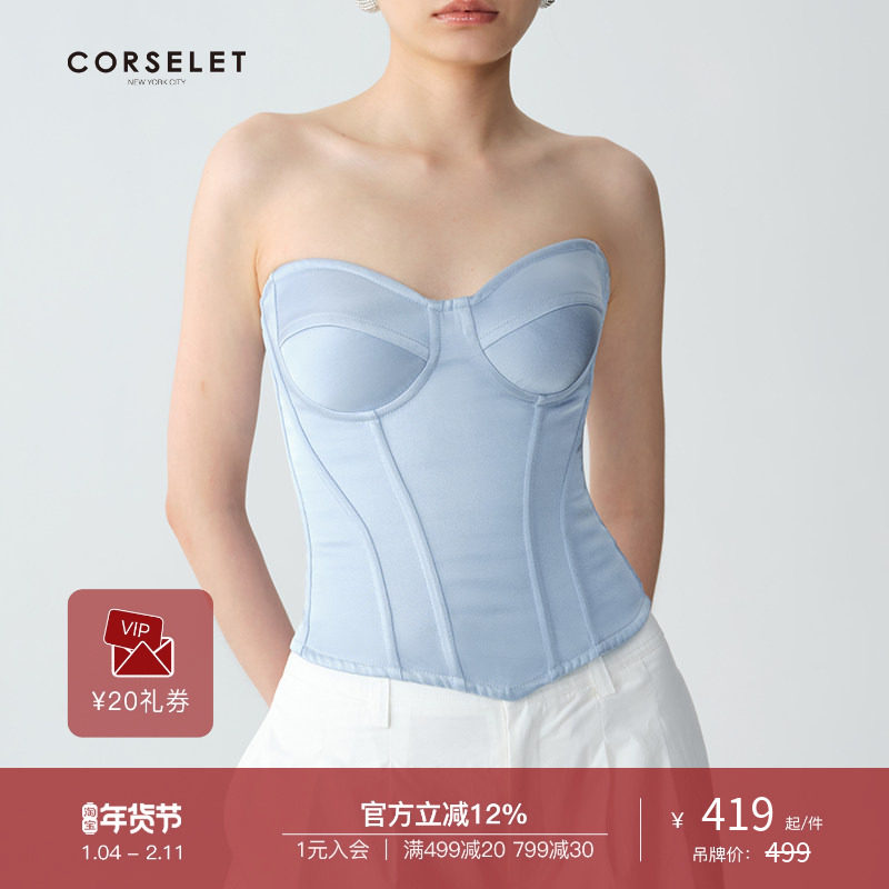 CORSELET 丝绒蝴蝶吊带蓝色缎面鱼骨胸衣塑形西装内搭抹胸,女装/女士精品,抹胸,淘宝优惠券,粉丝福利购,淘宝优惠卷