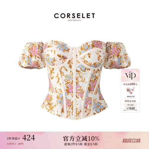 CORSELET法式油画花卉印花修身鱼骨胸衣女春夏泡泡肩束腰抹胸上衣