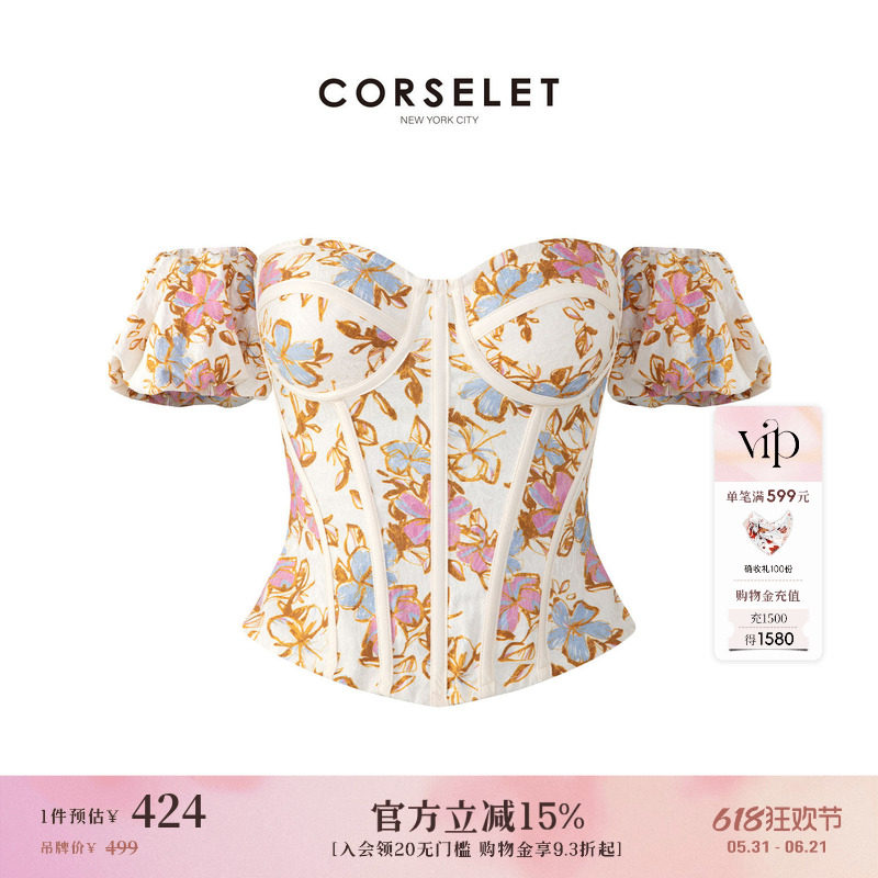 CORSELET法式油画花卉印花修身鱼骨胸衣女春夏泡泡肩束腰抹胸上衣