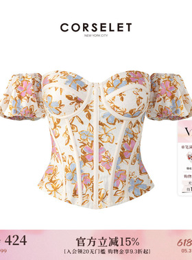CORSELET法式油画花卉印花修身鱼骨胸衣女春夏泡泡肩束腰抹胸上衣