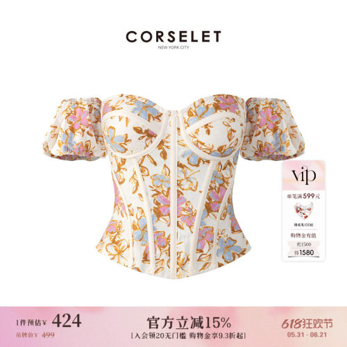 CORSELET法式油画花卉印花修身鱼骨胸衣女春夏泡泡肩束腰抹胸上衣