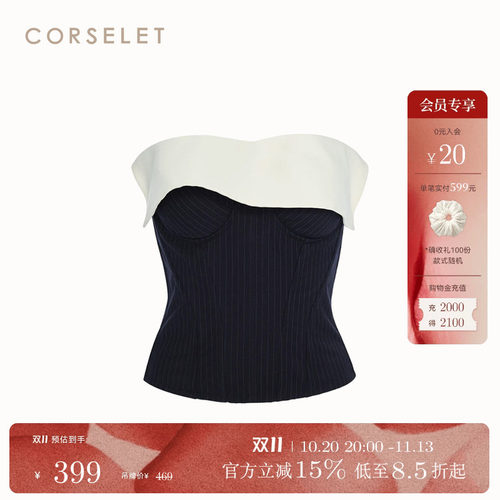 【孟子义同款】CORSELET西装抹胸