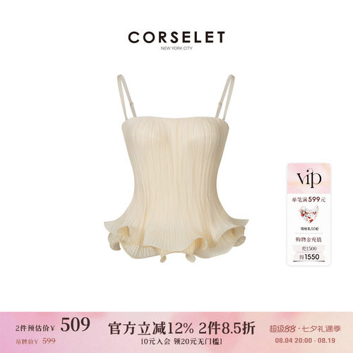 CORSELET 云朵贝壳褶皱肌理鱼骨胸衣春夏法式简约收腰抹胸上衣