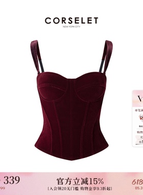 CORSELET深枣红倪妮蓝丝绒法式鱼骨胸衣外穿束腰塑身内搭抹胸上衣