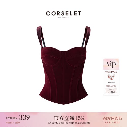 CORSELET深枣红倪妮蓝丝绒法式鱼骨胸衣外穿束腰塑身内搭抹胸上衣