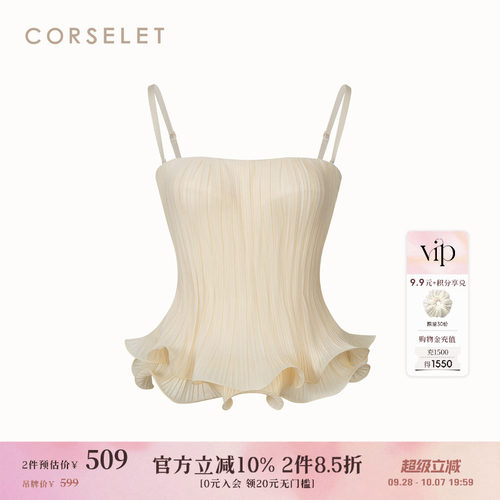 CORSELET云朵贝壳褶皱鱼骨胸衣