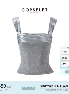 CORSELET星空银河轻礼服鱼骨胸衣缎面立体高定手工褶闪钻吊带上衣