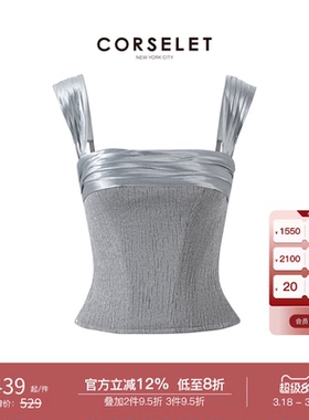 CORSELET星空银河轻礼服鱼骨胸衣缎面立体高定手工褶闪钻吊带上衣