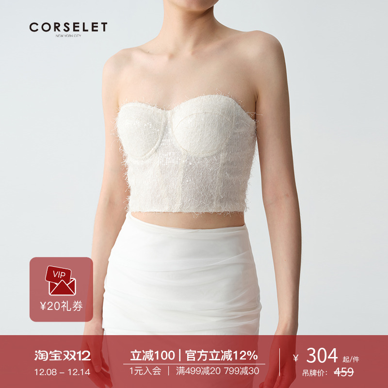 CORSELET24SS高级轻盈羽毛鱼骨胸衣外穿束腰美背塑身内搭抹胸上衣
