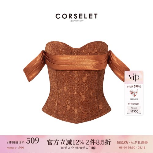 CORSELET琥珀缪斯飘带系结鱼骨胸衣复古秋冬蕾丝镂空重塑抹胸上衣
