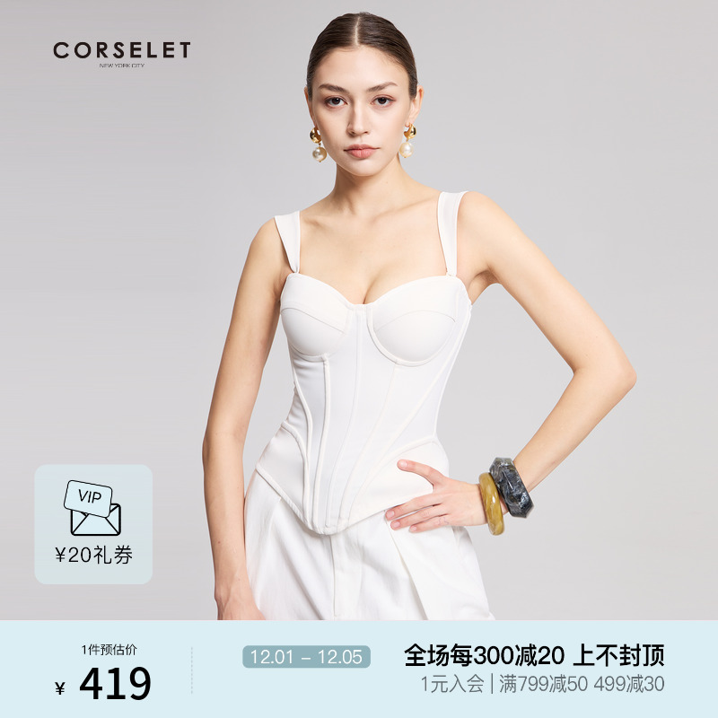 CORSELET 月光白斜纹修身百搭鱼骨胸衣女春夏收腰可外穿抹胸上衣