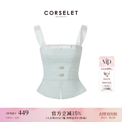 CORSELET 圣托里尼平口蝴蝶结鱼骨胸衣花朵扣装饰束腰a字下摆抹胸