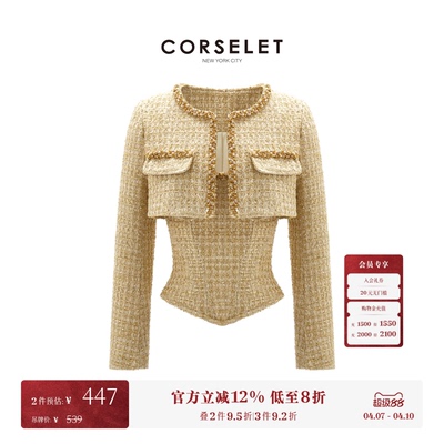 CORSELET鎏金暖冬粗花呢鱼骨胸衣