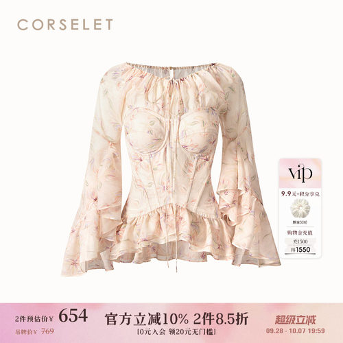 CORSELET雪鸢花雪纺纱袖鱼骨胸衣