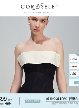 【孟子义同款】CORSELET一字荷叶边鱼骨胸衣外穿通勤西装条纹抹胸