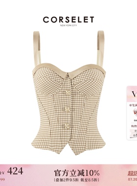 CORSELET 鎏金格纹老钱风千鸟格鱼骨胸衣摩登都市小香风吊带上衣