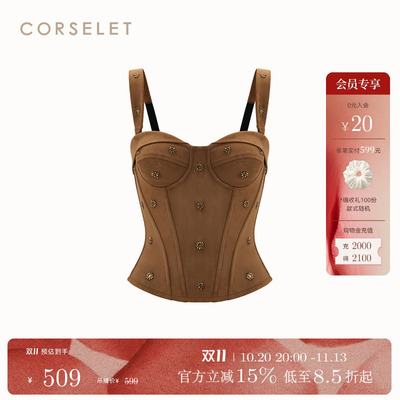 CORSELET荒野牧歌鱼骨时装胸衣