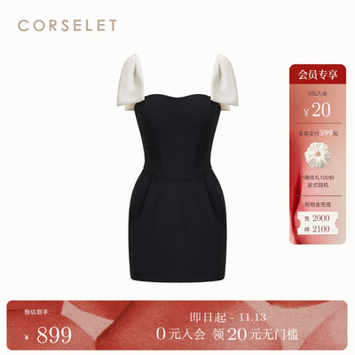 CORSELETCOCO小姐抹胸连衣裙
