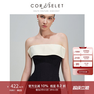 条纹抹胸 CORSELET一字荷叶边鱼骨胸衣外穿通勤西装 孟子义同款