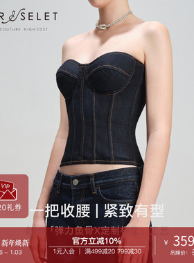 CORSELET经典弹力牛仔挂脖抹胸上衣交叉背心束腰通勤外穿鱼骨胸衣