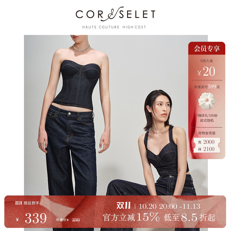 CORSELET经典弹力牛仔抹胸上衣交叉背心束腰通勤外穿鱼骨胸衣