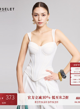 CORSELET 月光白斜纹修身百搭鱼骨胸衣女春夏收腰可外穿抹胸上衣