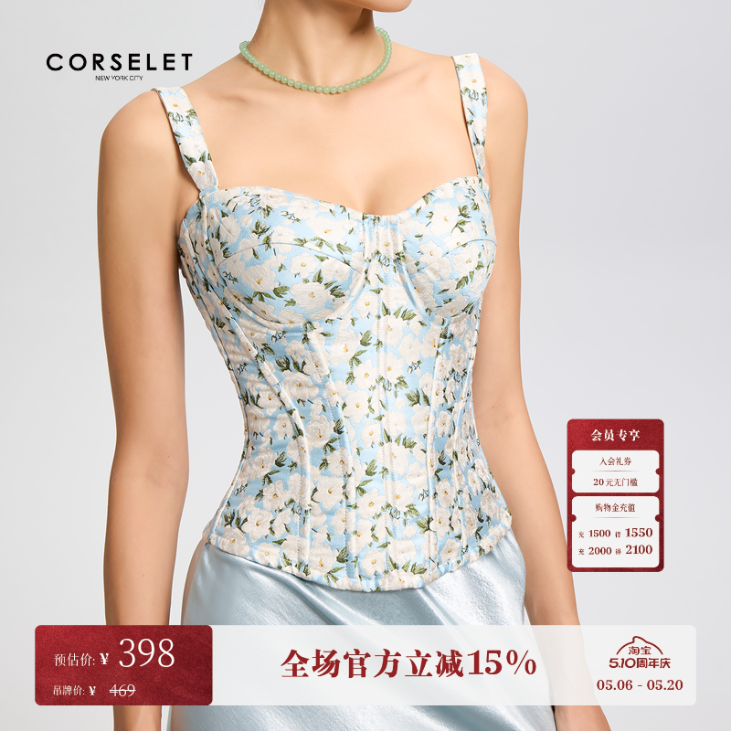 CORSELET 蓝山茶花立体浮雕印花鱼骨抹胸上衣复古典雅外穿胸衣女