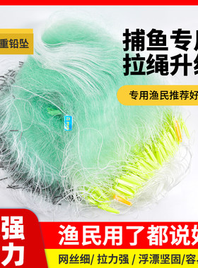 易上鱼不缠网加重加粗易放易收