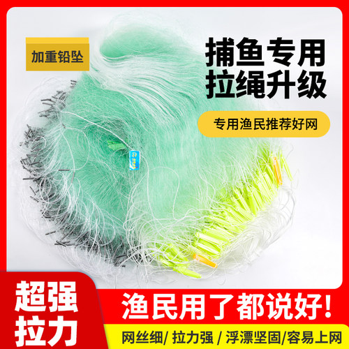 易上鱼不缠网加重加粗易放易收