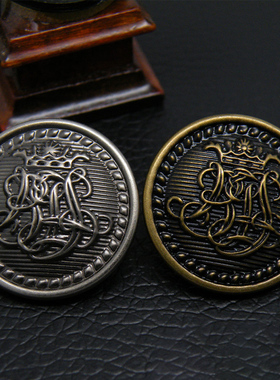 高档金属扣子 钮扣专卖 复古风格 男装女装大衣毛衣外套装饰纽扣