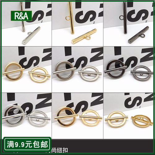 diy金色一字服装手工时尚纽扣