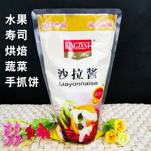 天禾香甜味沙拉酱1kg沙拉酱