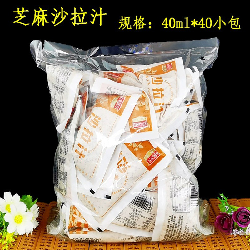 天禾焙煎芝麻凯撒和风40ml沙拉汁