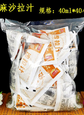 天禾芝麻沙拉汁 焙煎芝麻凯撒0脂肪日式和风油醋汁蔬菜水果40ml