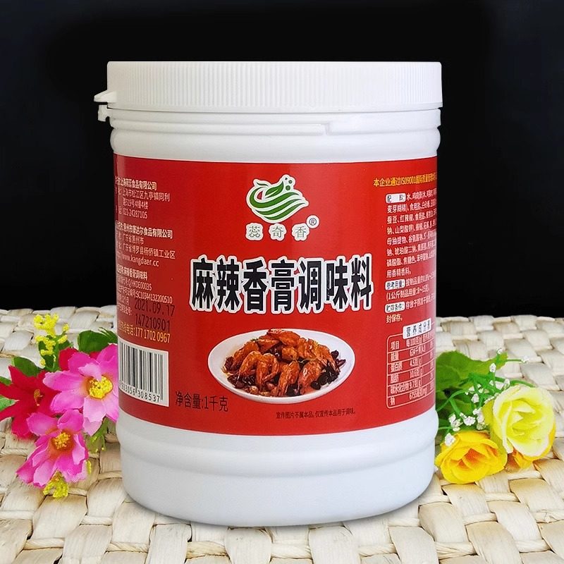 蕊奇香麻辣香膏干锅香锅冒菜小龙虾 鸭脖鲜香回味膏1kg包邮
