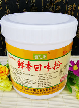 新联康500克卤鸭火锅包邮回味粉