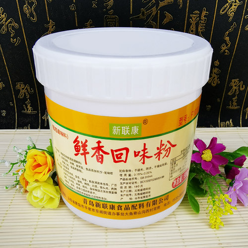 新联康500克卤鸭火锅包邮回味粉