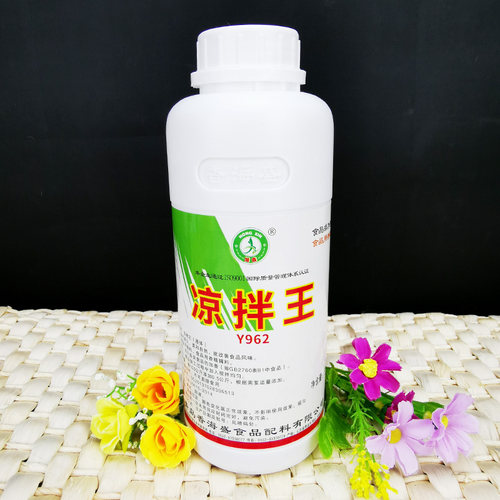 香海盛Y962凉拌王鸿鑫凉拌菜增香剂提鲜香凉皮凉粉香精调味料包邮