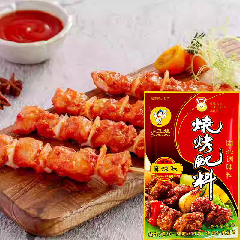 小丑娃烧烤配料454g麻辣烧烤撒粉撒料腌料蘸酱麻辣烤肉素菜调味料