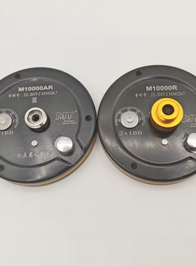 明洋M10000R M10000AR M12000R M12000AR滑环侧盖齿轮箱总成