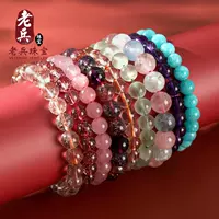 Ветераны Crystal Stone Super Seven Bracelets Ameter Crystal Кристаллический браслет Трехно -шлюха Live Специальный снимок 42