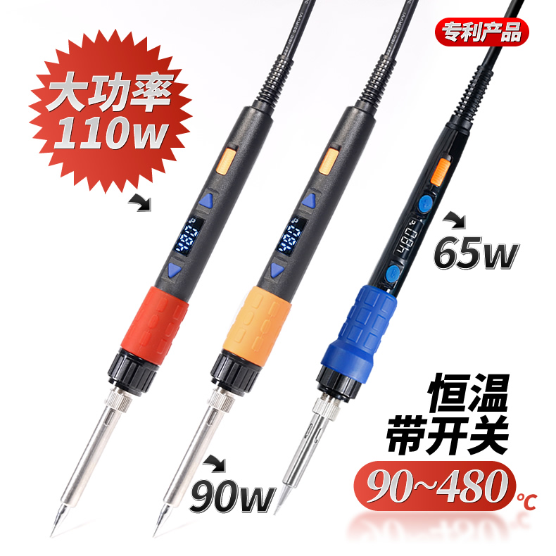 928D恒温电烙铁套装家用维修电焊笔可调温电洛铁电子学校实验焊接