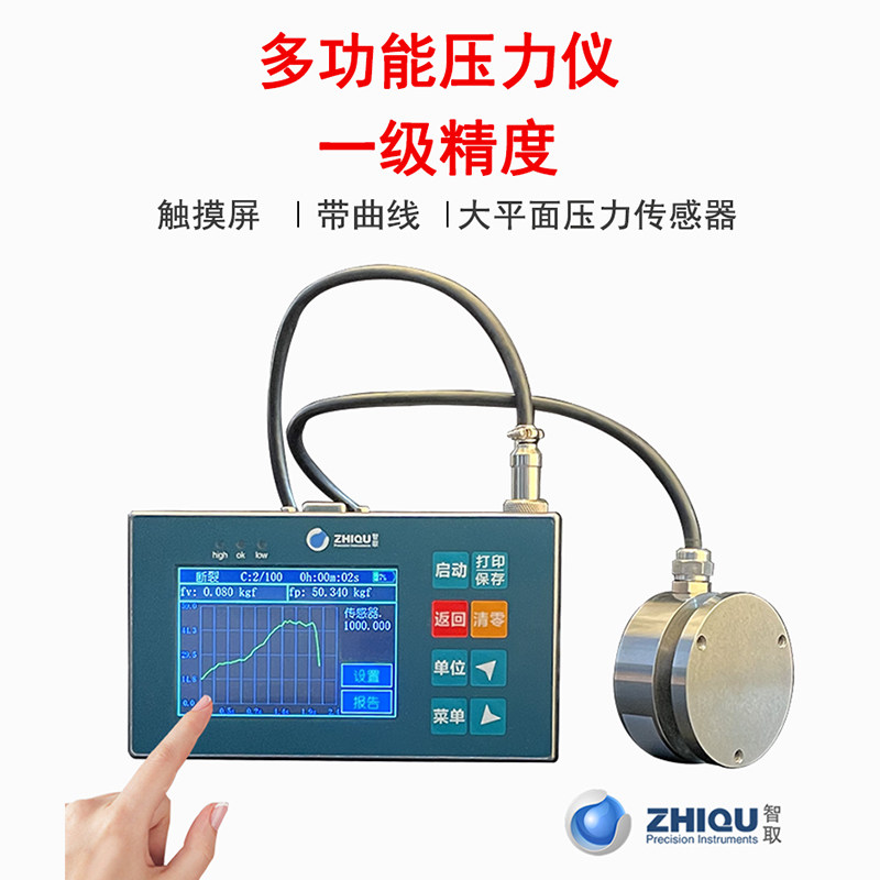 智取XA-100KN外置分体式数显推拉力计测力计压力计0-10吨