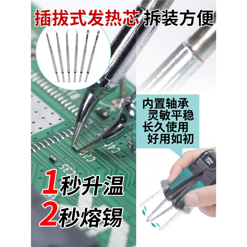 谊华高精密电镊子式电烙铁焊台恒温双头双夹两用电热夹子贴片拆焊