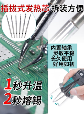 谊华高精密电镊子式电烙铁焊台恒温双头双夹两用电热夹子贴片拆焊