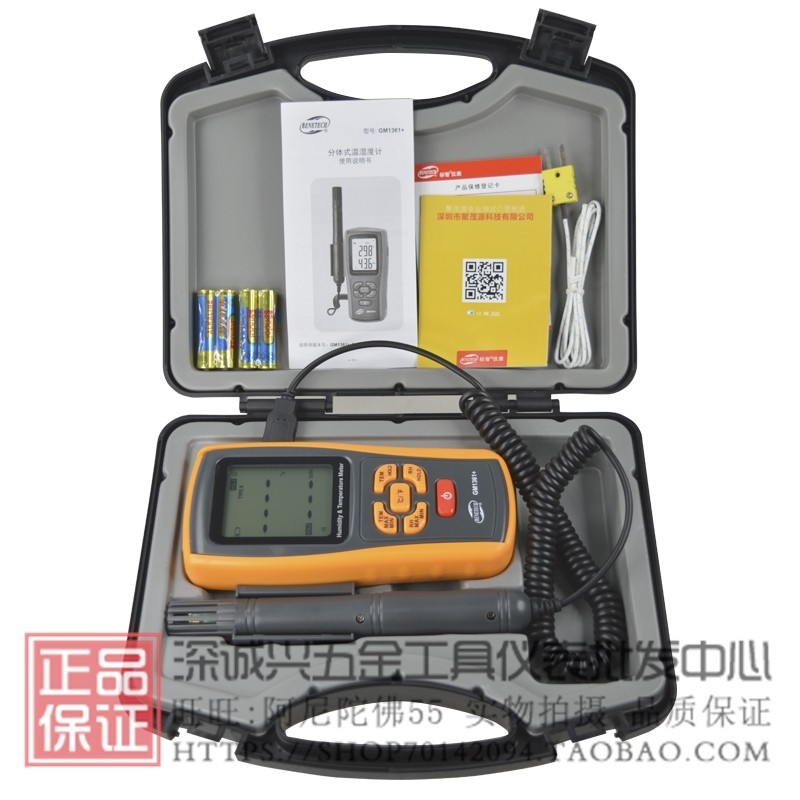温湿度计高精度工业带K型热电偶测量 温湿度测量仪标智GM1361+