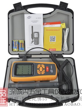 温湿度计高精度工业带K型热电偶测量 温湿度测量仪标智GM1361+